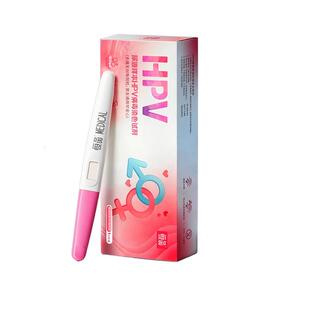 hpv检测自检试纸尿液染色尖锐男性女性hpv病毒干扰素凝胶宫颈筛查