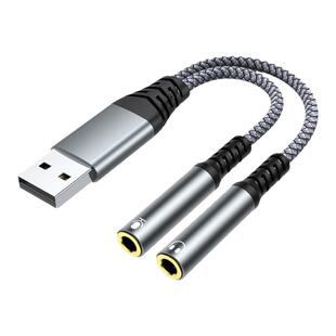 电脑耳机转换器二合一3.5mm转usb转接头适用台式主机S4笔记本耳麦一分二双插头转接线音响外置声卡话筒音频线