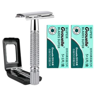 德国进口不锈钢双面刀片老式刮胡刀金属刀架手动剃须刀男士刮脸刀