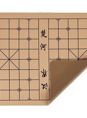 中国象棋带棋盘皮革围棋盘软布