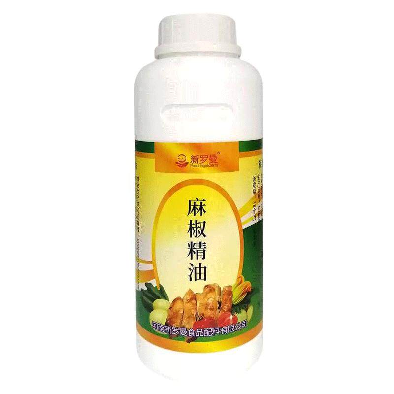 新罗曼麻椒精油500ml劲麻持久