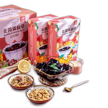 【拍四件送300g】水果燕麦烧仙草