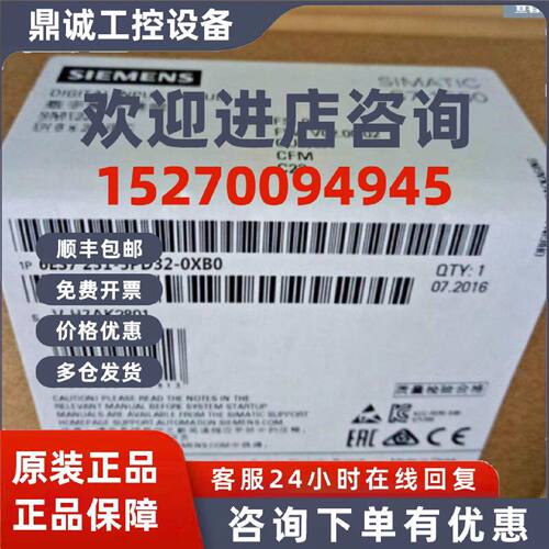 议价6ES72315PD320XB0西门子SM1231热电阻模块6ES7231-5PD32-0XB0