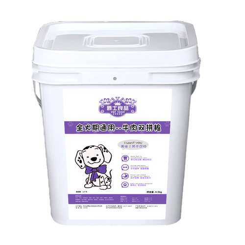 爵士良品狗粮成犬幼犬牛肉双拼10小型中型大型通用型泰迪金毛桶装