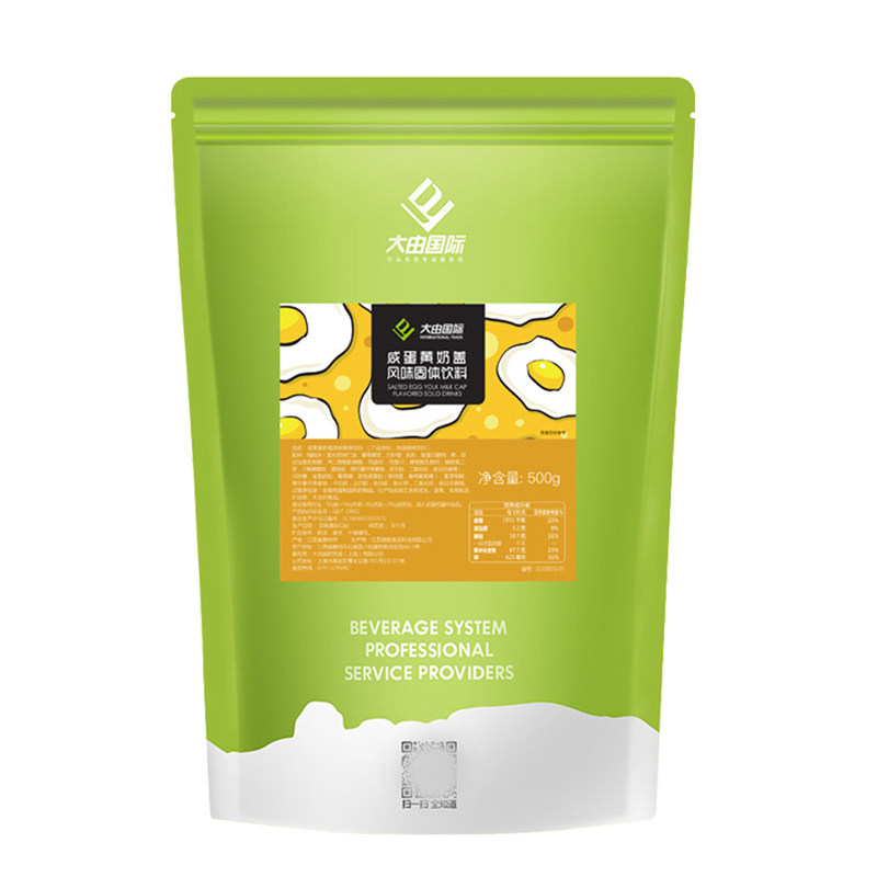 大由国际咸蛋黄奶盖粉500g珍珠奶茶店专用原材料
