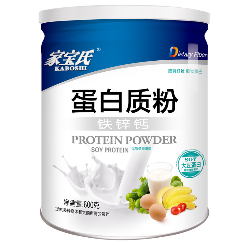 分离乳清中老年人早餐即食果蔬