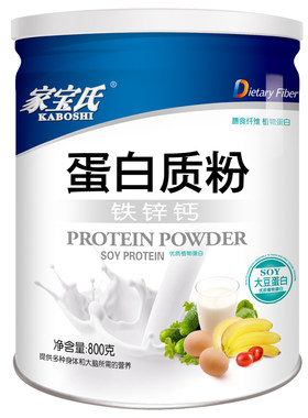 分离乳清中老年人早餐即食果蔬