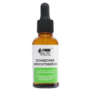 德国普拉赫胶原蛋白肽蜗牛烟酰胺精华液紧致抗皱抗初老保湿修护液