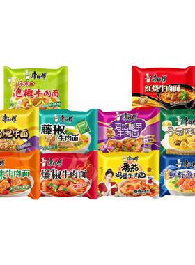 康师傅方便面五连包经典口味红烧牛肉面香辣泡面整箱方便面速食