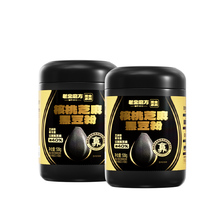 【老金磨方】核桃芝麻黑豆粉500g+燕窝杏仁七白粉500g高端礼盒