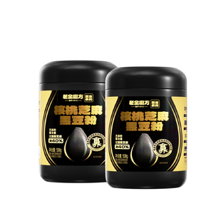 老金磨方芝麻粉礼盒节日礼品老人长辈走亲戚礼物1kg新年货节过年