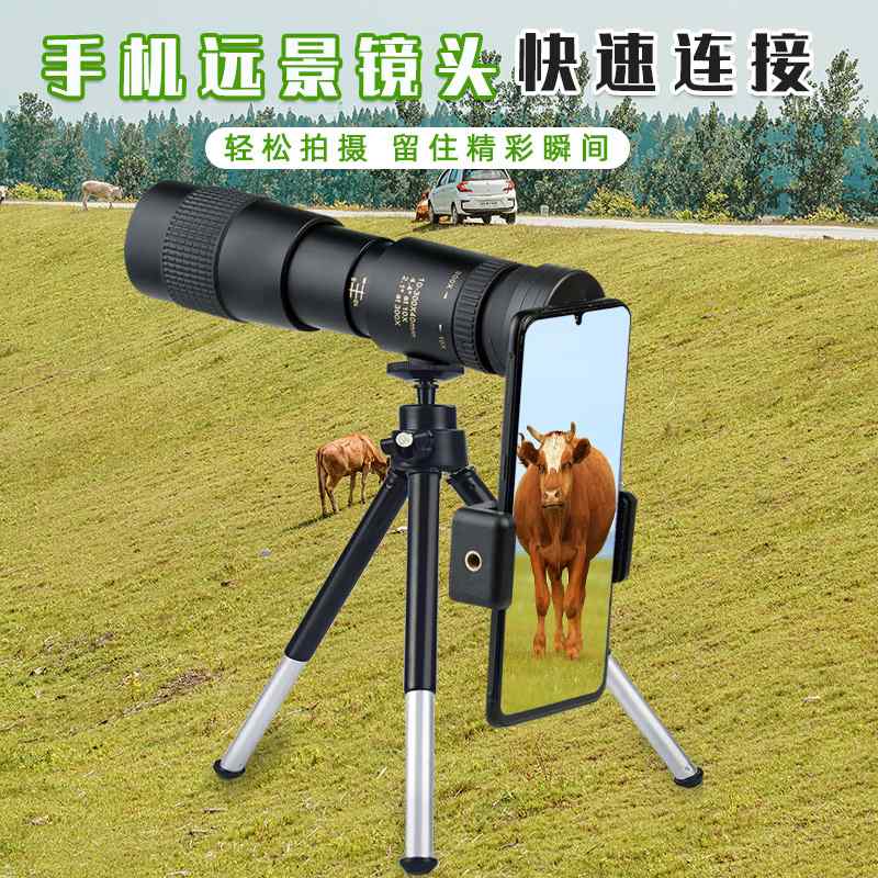 源头工厂批发10-300×40单高清望远镜倍可拍照筒大高清变口径眼镜