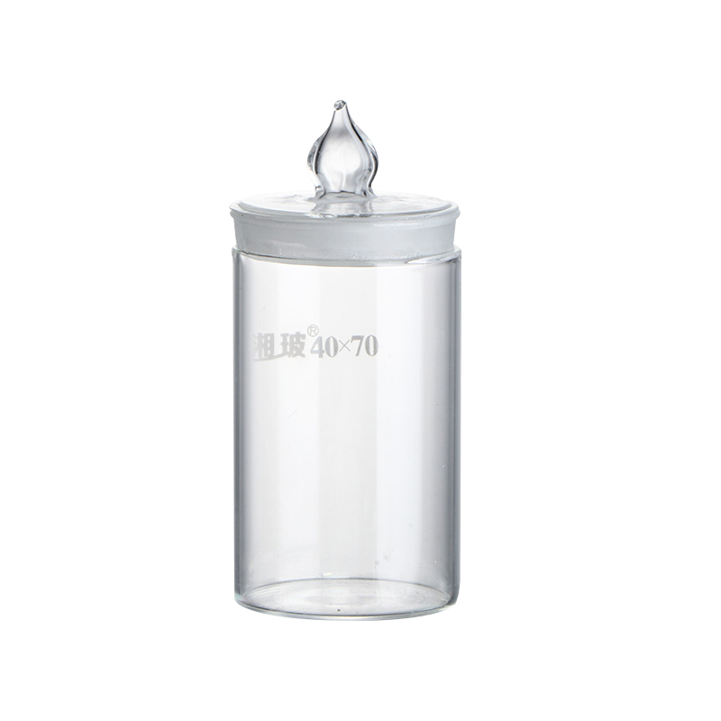 湘玻玻璃带盖称量瓶实验室扁形称量皿高型高硼硅玻璃器皿40*25mm
