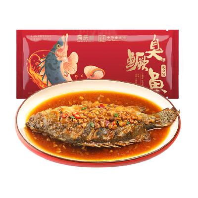 同庆楼招牌臭鳜鱼古法腌制