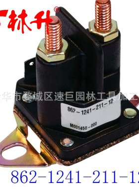 林升园林机械配件割草机配件磁力725-06153开关725-06153AMTD