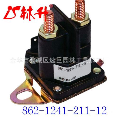 林升园林机械配件割草机配件磁力725-06153开关725-06153AMTD