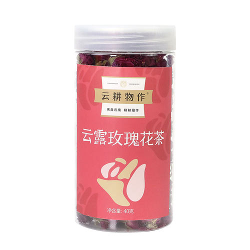 云耕物作云露玫瑰花茶云南玫瑰花茶官方旗舰店重瓣玫瑰花茶