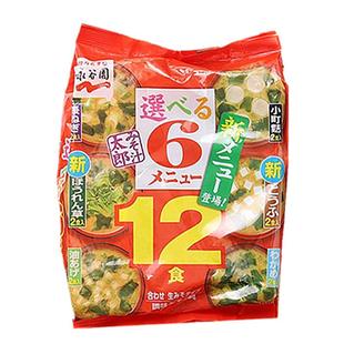 现货日本进口永谷园味噌汤营养早餐冲泡速食汤健康减盐汤料包12袋