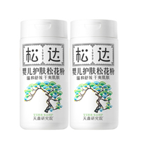 松达护肤松花粉52g2瓶+夏季霜18g*1