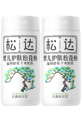 松达婴儿护肤松花粉爽身2瓶装