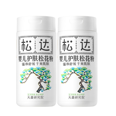 松达护肤松花粉2瓶婴儿爽身粉新生儿宝宝痱子粉舒缓不含滑石粉-t