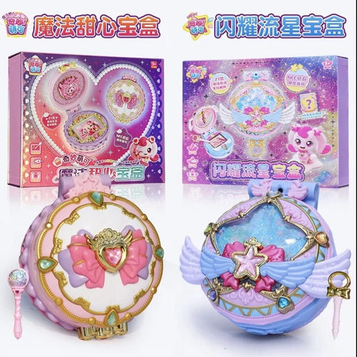奇妙萌可极光萌可城堡套装女孩女童过家家玩具3-12岁灯光音乐投影