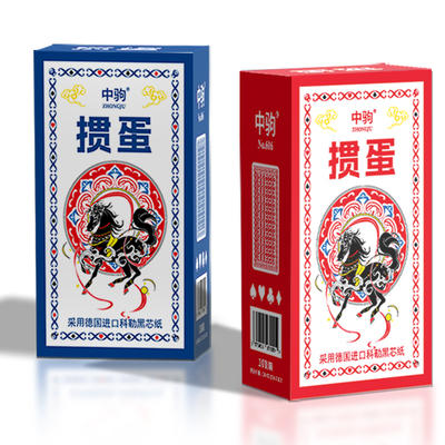 进口掼蛋专用扑克牌高颜值德国科勒黑芯纸310g定制中驹单车马高端