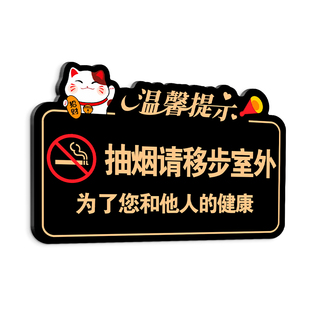 内有监控贴纸指示牌亚克力请注意言行举止自觉扫码付款标识墙贴商场店铺您已进入24小时区域覆盖偷一罚十标牌
