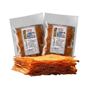 馋三疯儿时薄豆片平江老式大辣片香辣豆片手撕豆腐皮辣条小吃零食