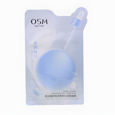 欧诗漫小白灯精华面膜提亮肤色