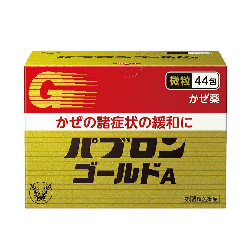 大正制药感冒药颗粒PABRON成人止咳退烧药头痛流鼻涕流感44包2盒