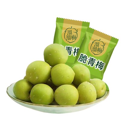 溜溜梅脆青梅新鲜青梅酸甜脆爽