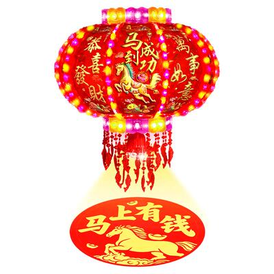 2026马年新款旋转福字灯笼走马灯