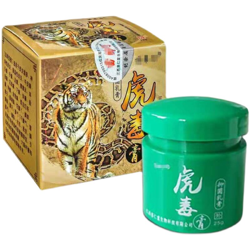 手痒手痒起小水泡上长脱皮