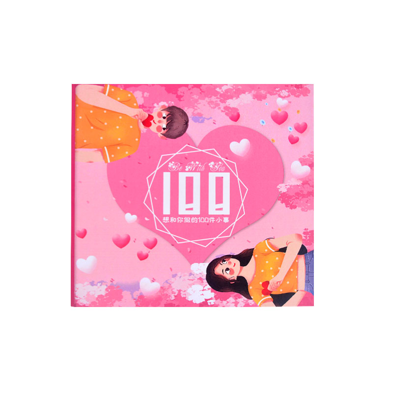 恋爱100件事情侣之间必要做的一百件小事重要七夕情人节礼物女友