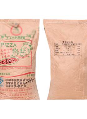 面粉商用烘培原料披萨