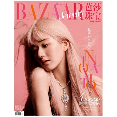 T中文版12月刊王一博封面