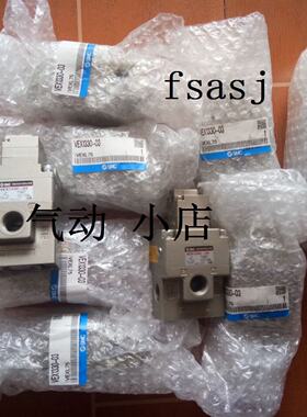 议价大量现货SMC全新原装大流通气控阀/阀精密减压阀 VEX1330-03