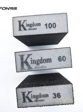 批发正宗Kingdom砂块 红色海绵砂块 砂纸 耐磨  K字砂块 干湿两用