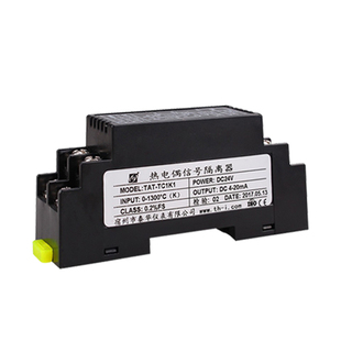 KSJ型热电偶温度变送器转4-20mA电流电压信号隔离模块0-10V导轨式