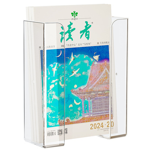 杂志架挂墙透明亚克力绘本文件报刊宣传册展示装饰置物架壁挂书架