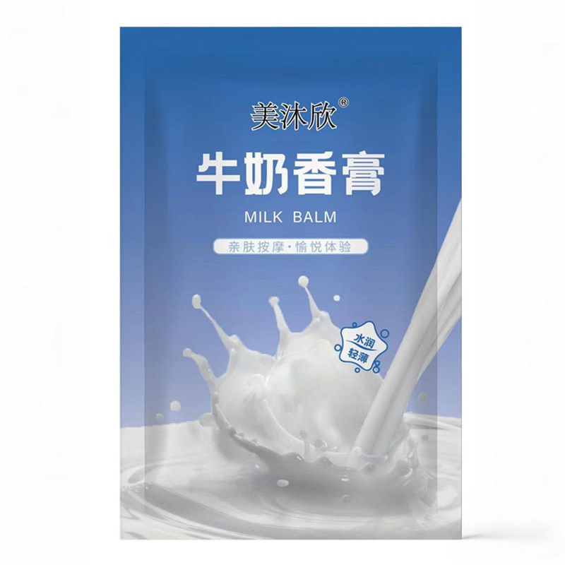 搓背牛奶搓澡浴乳美沐欣擦背