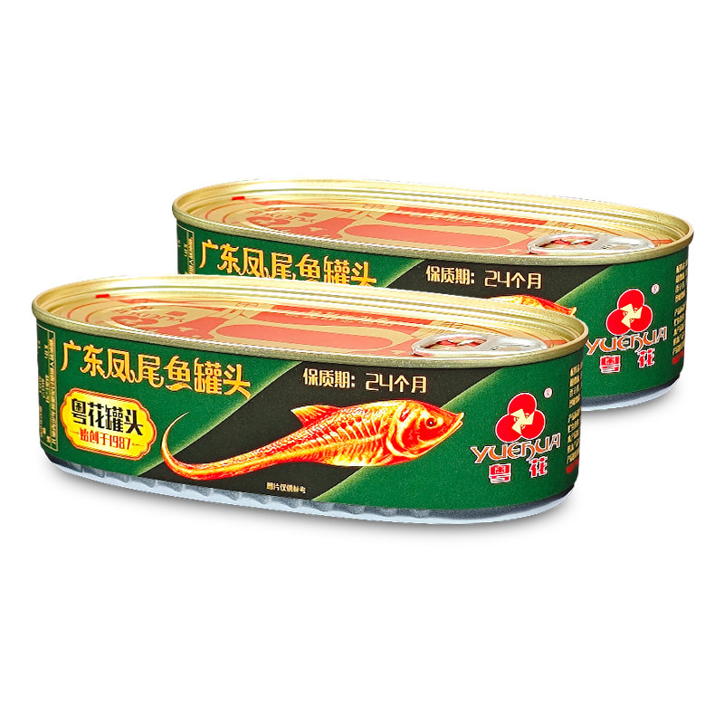 粤花牌罐头 广东凤尾鱼184g*2罐装 原味不辣原条鱼肉即食香酥下饭