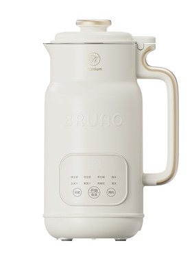 BRUNO家用无渣多功能破壁豆浆机