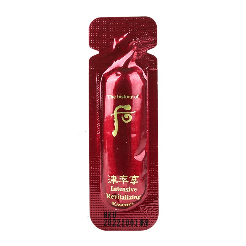 whoo后津率享精华液平颜正品小样
