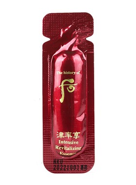 whoo后津率享精华液平颜正品小样