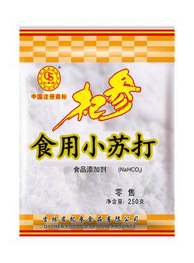 杞参250g家居去味多用途苏打粉