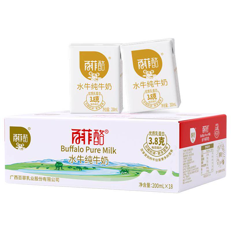 百菲酪水牛纯牛奶儿童早餐奶200ml*18盒/箱量贩装年货送礼盒装