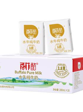百菲酪水牛纯牛奶200mlx18盒