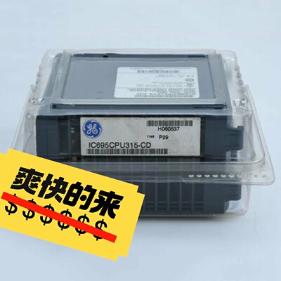 议价GE模块IC695CPU315维修